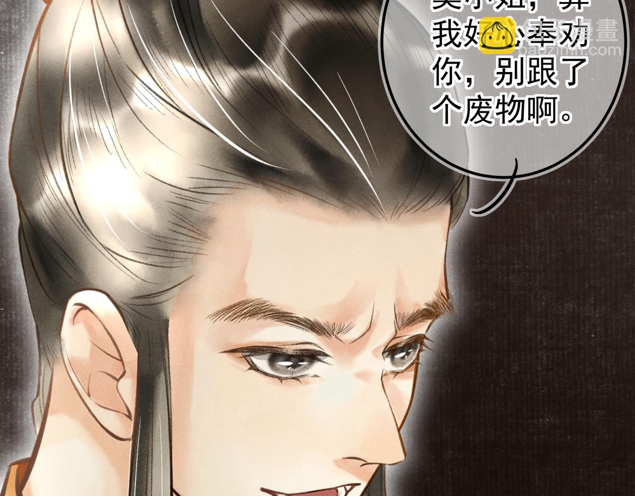 第三十七章   大雨袭来13