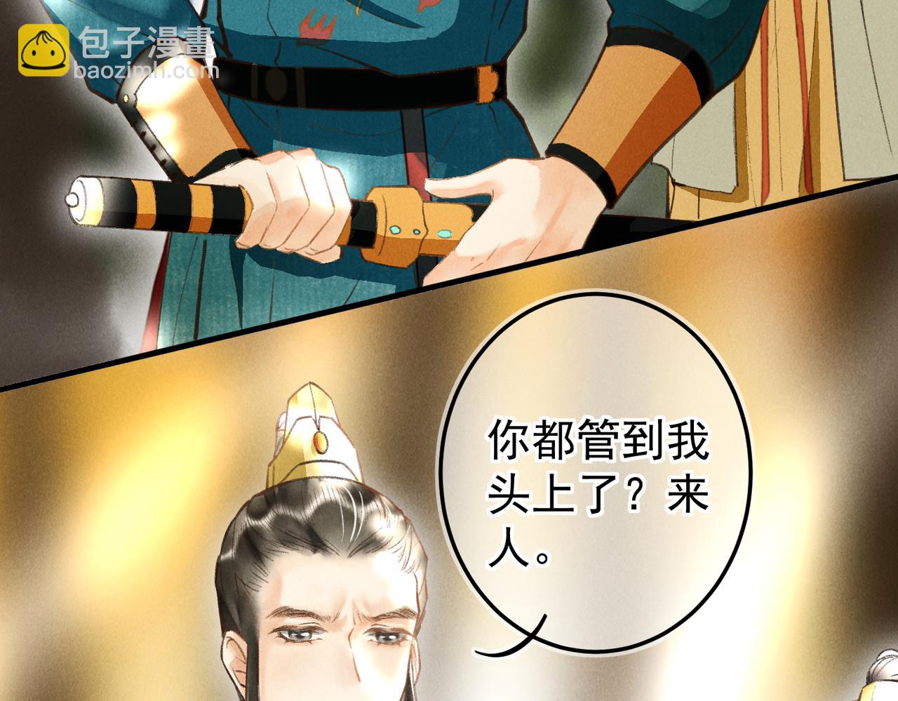 第三十七章   大雨袭来17