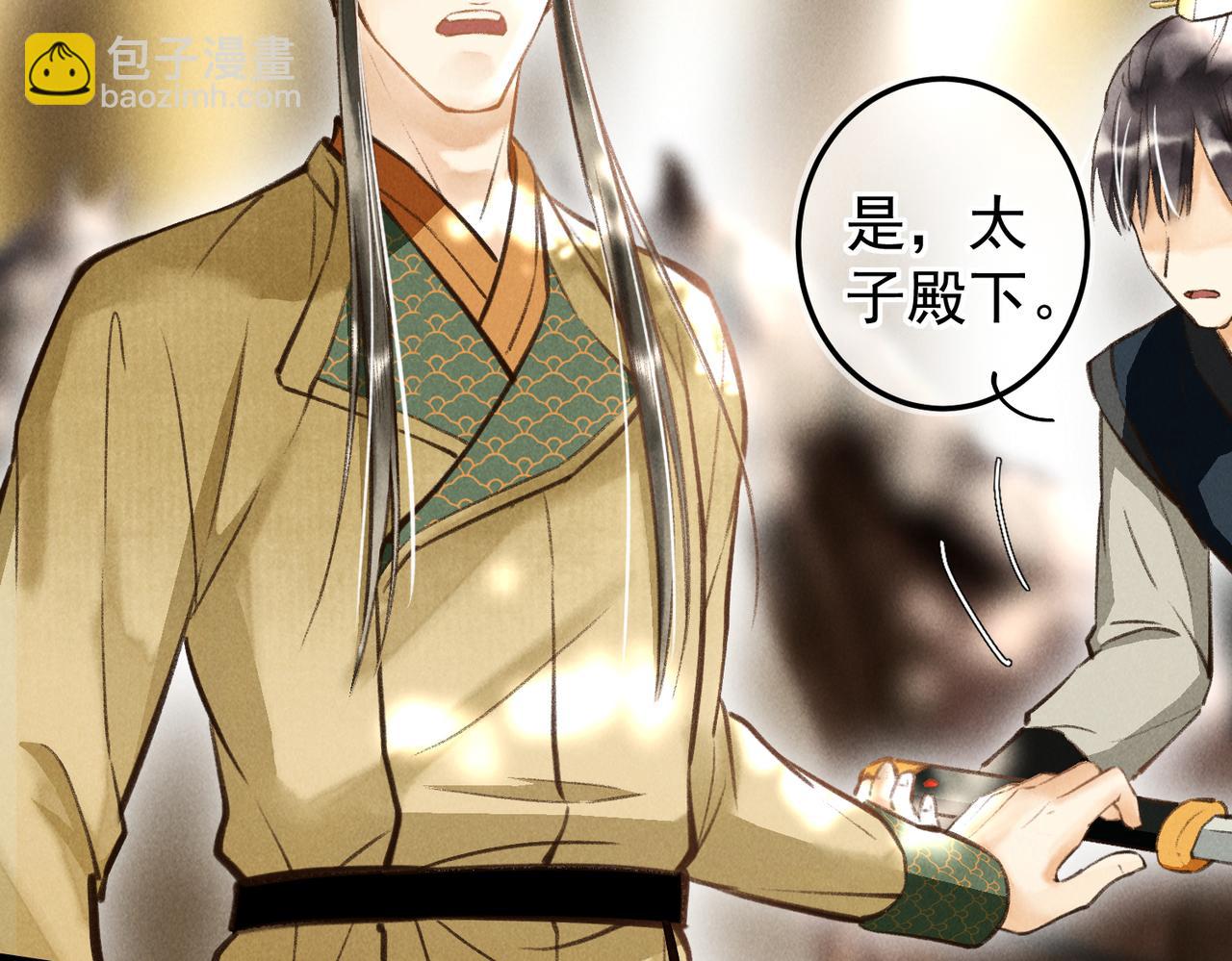第三十七章   大雨袭来18