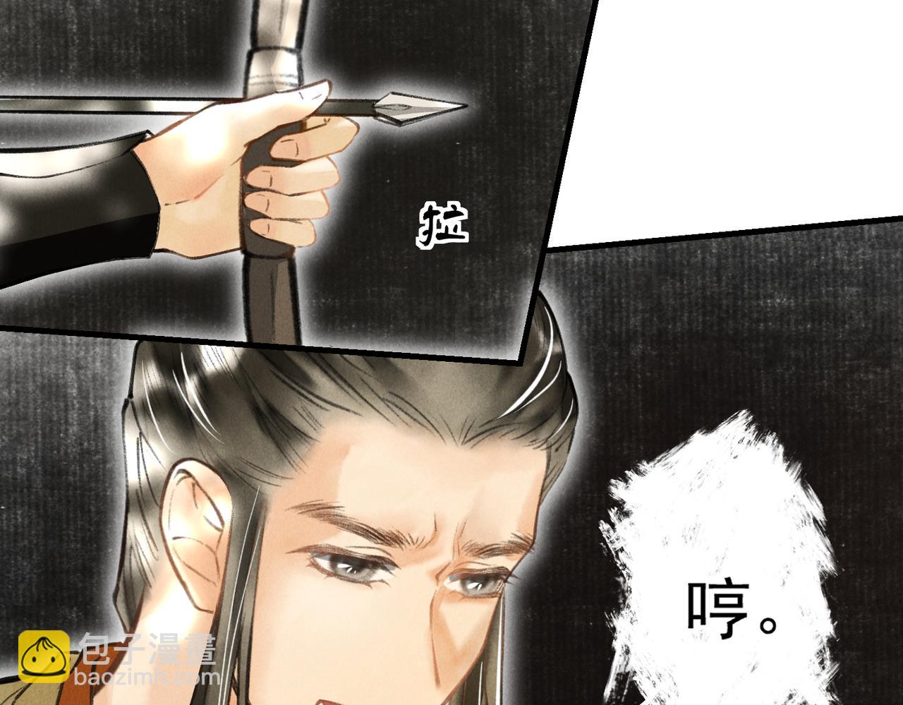 第三十七章   大雨袭来30