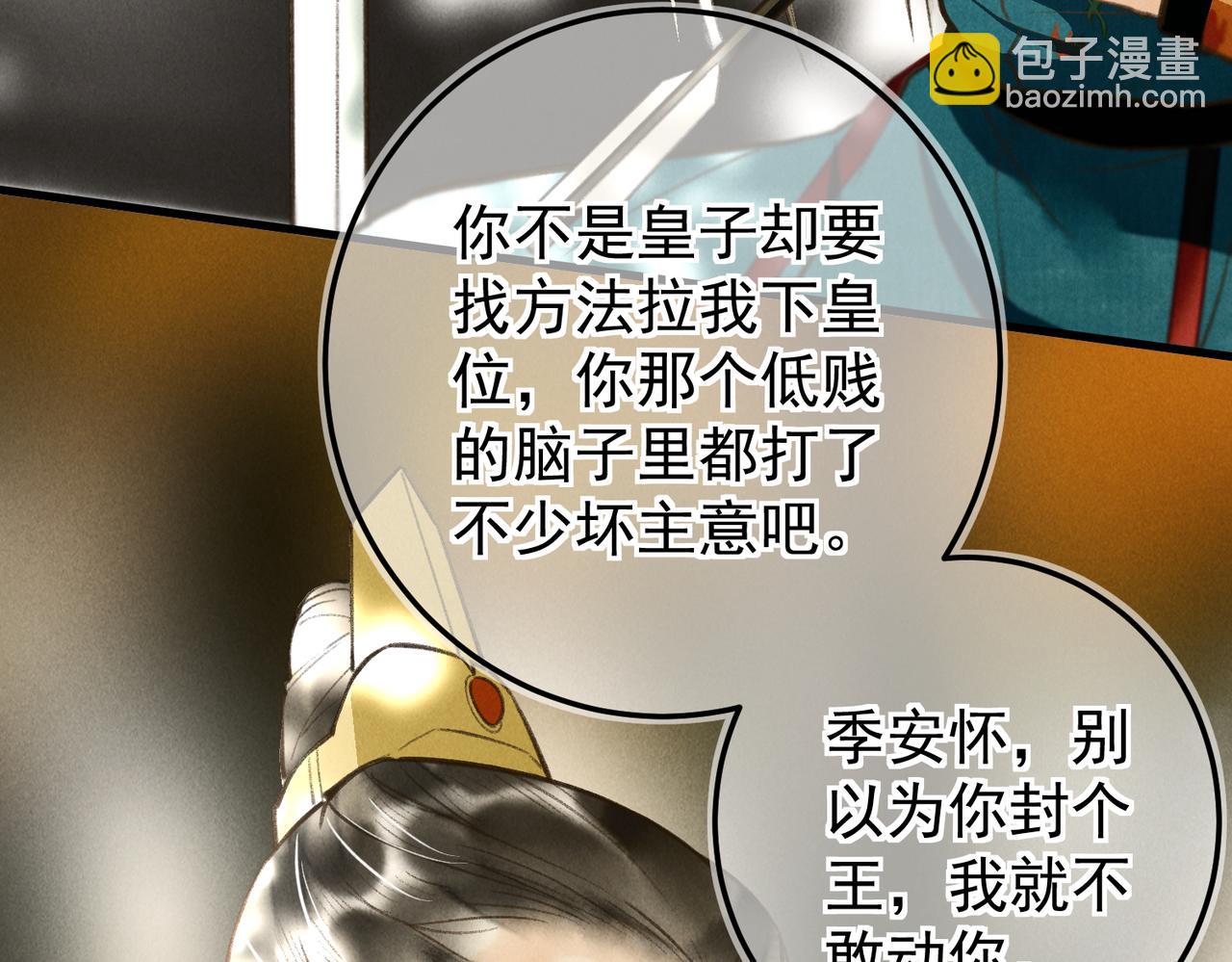 第三十七章   大雨袭来38