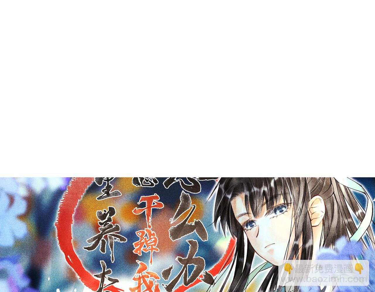 第三十七章   大雨袭来4
