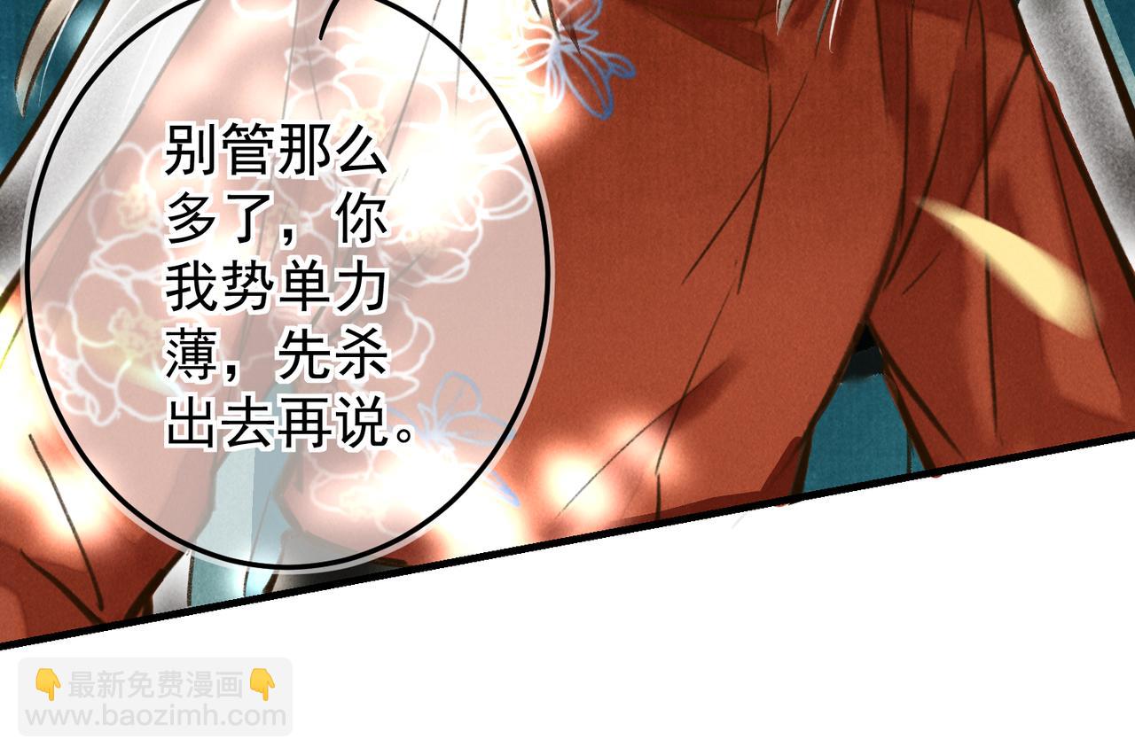 第三十七章   大雨袭来58