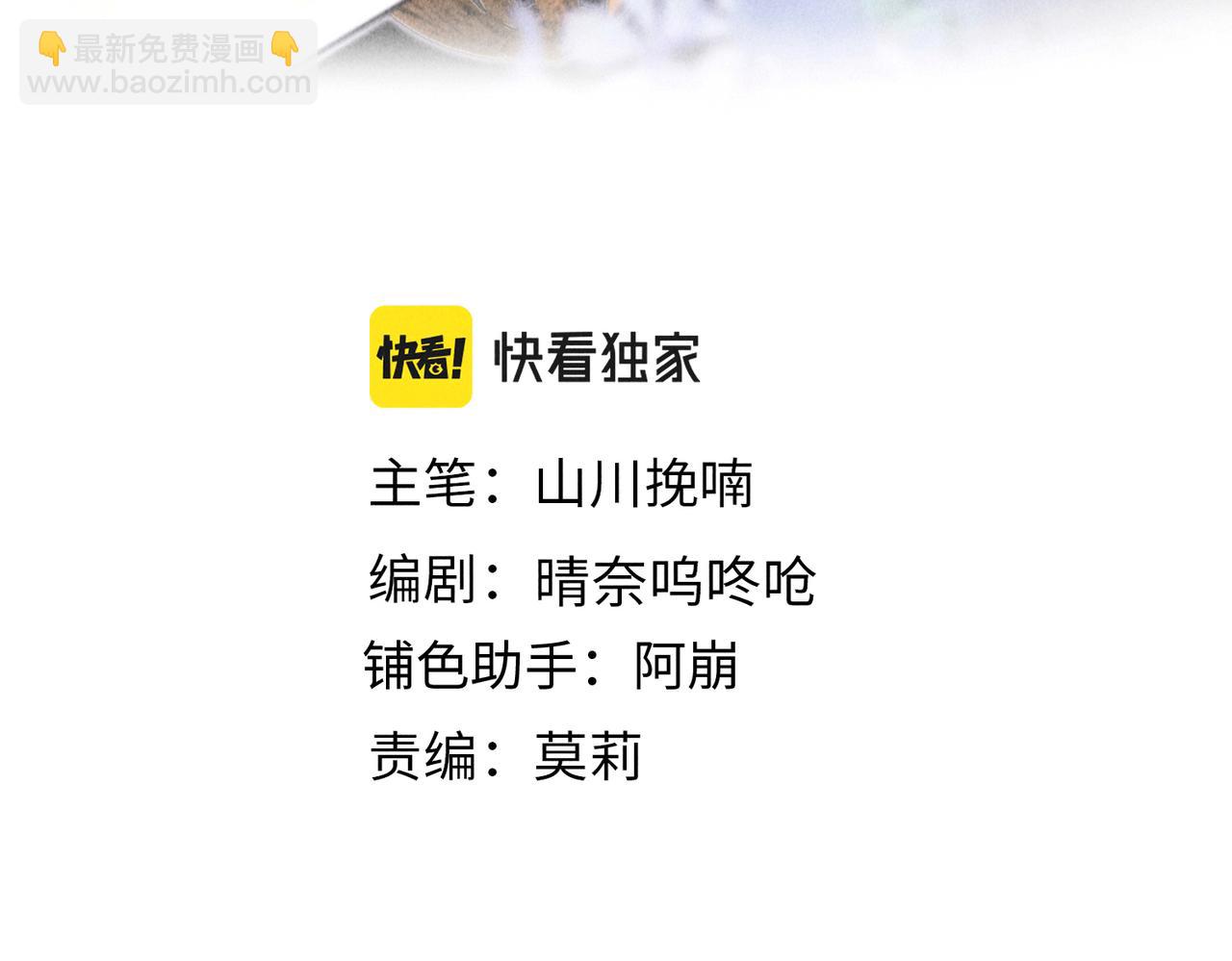 第三十七章   大雨袭来6