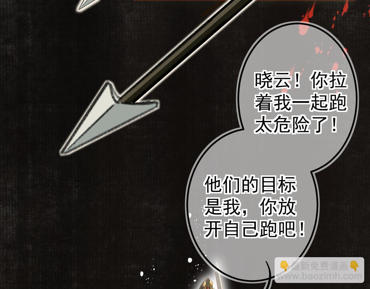 第三十七章   大雨袭来63