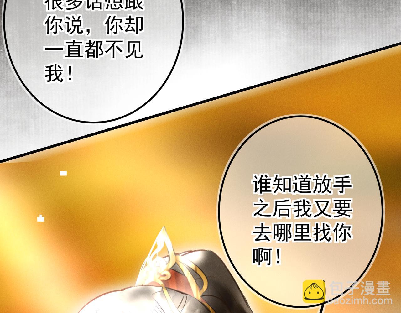 第三十七章   大雨袭来65