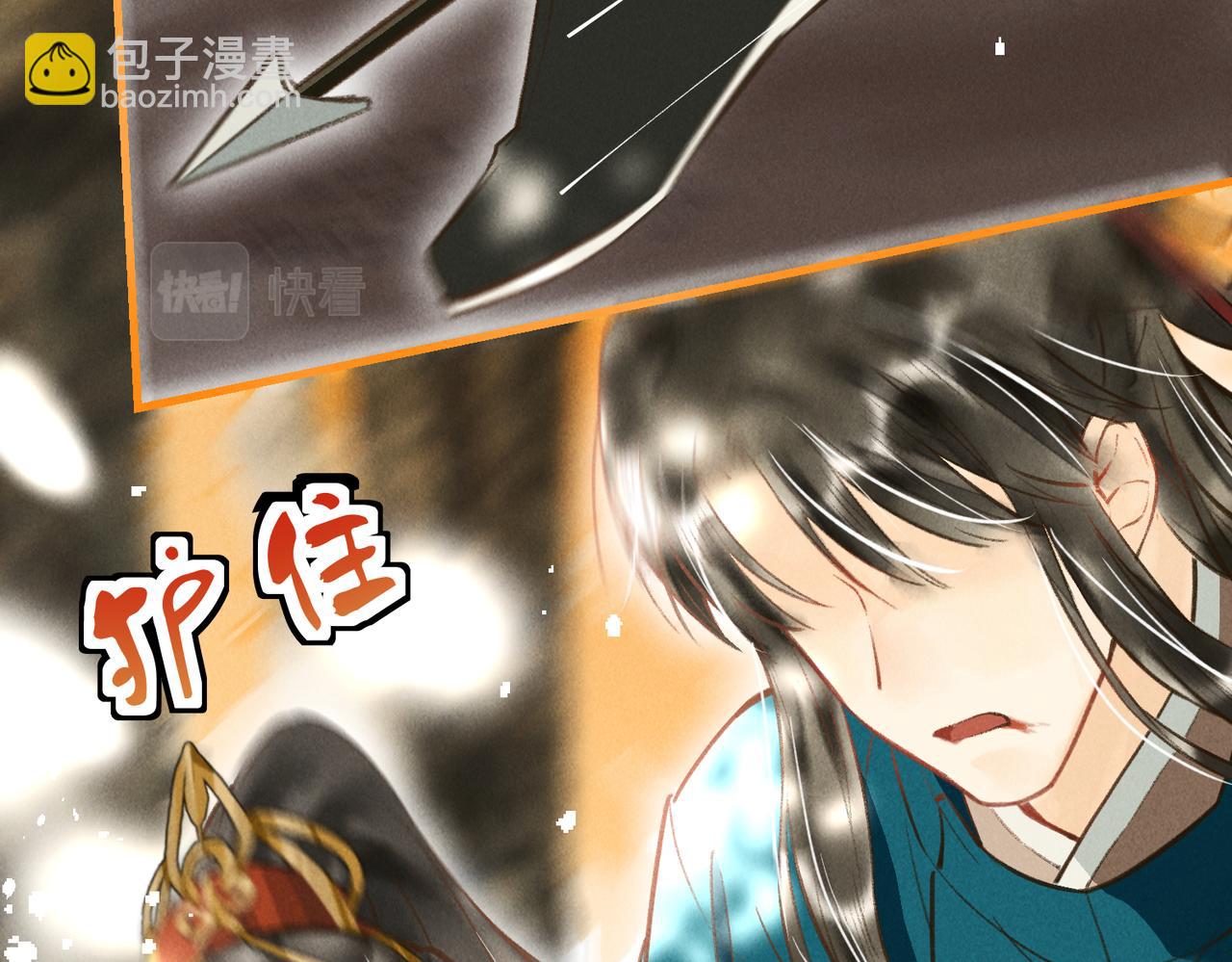 第三十七章   大雨袭来68