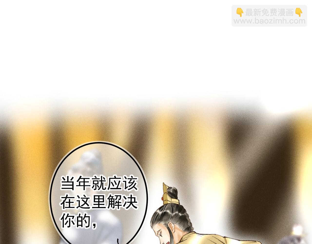 第三十七章   大雨袭来7