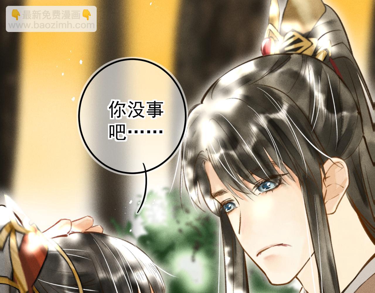 第三十七章   大雨袭来73