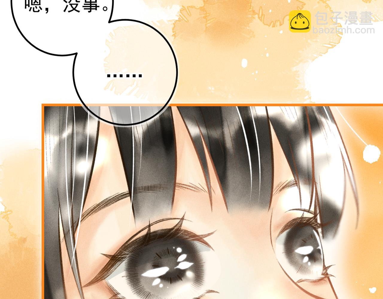 第三十七章   大雨袭来78