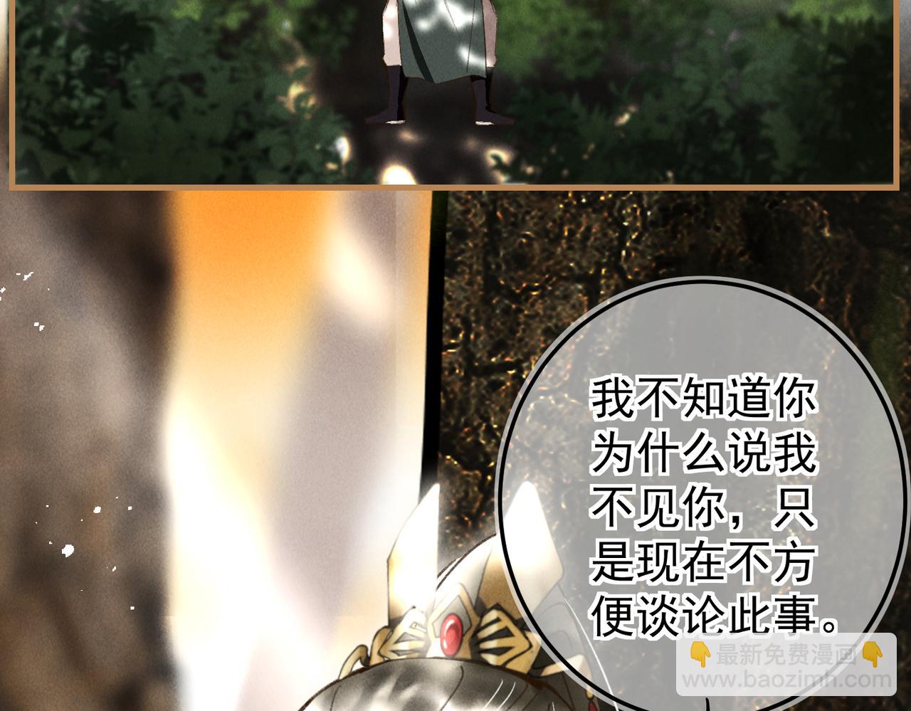 第三十七章   大雨袭来80