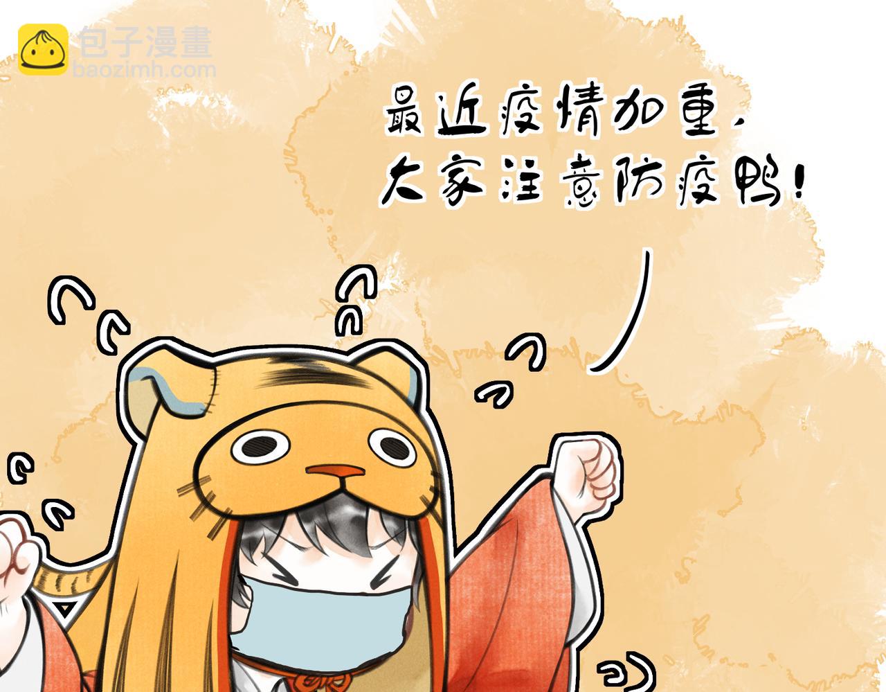 第三十七章   大雨袭来88