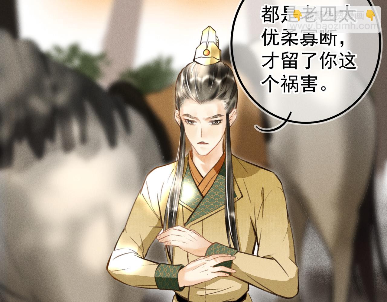 第三十七章   大雨袭来9