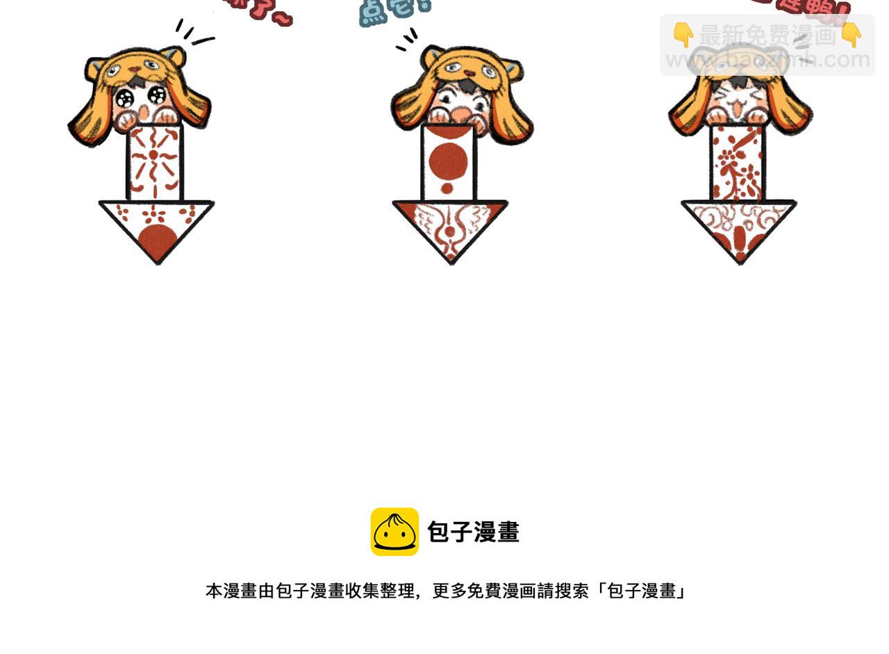 第三十七章   大雨袭来90