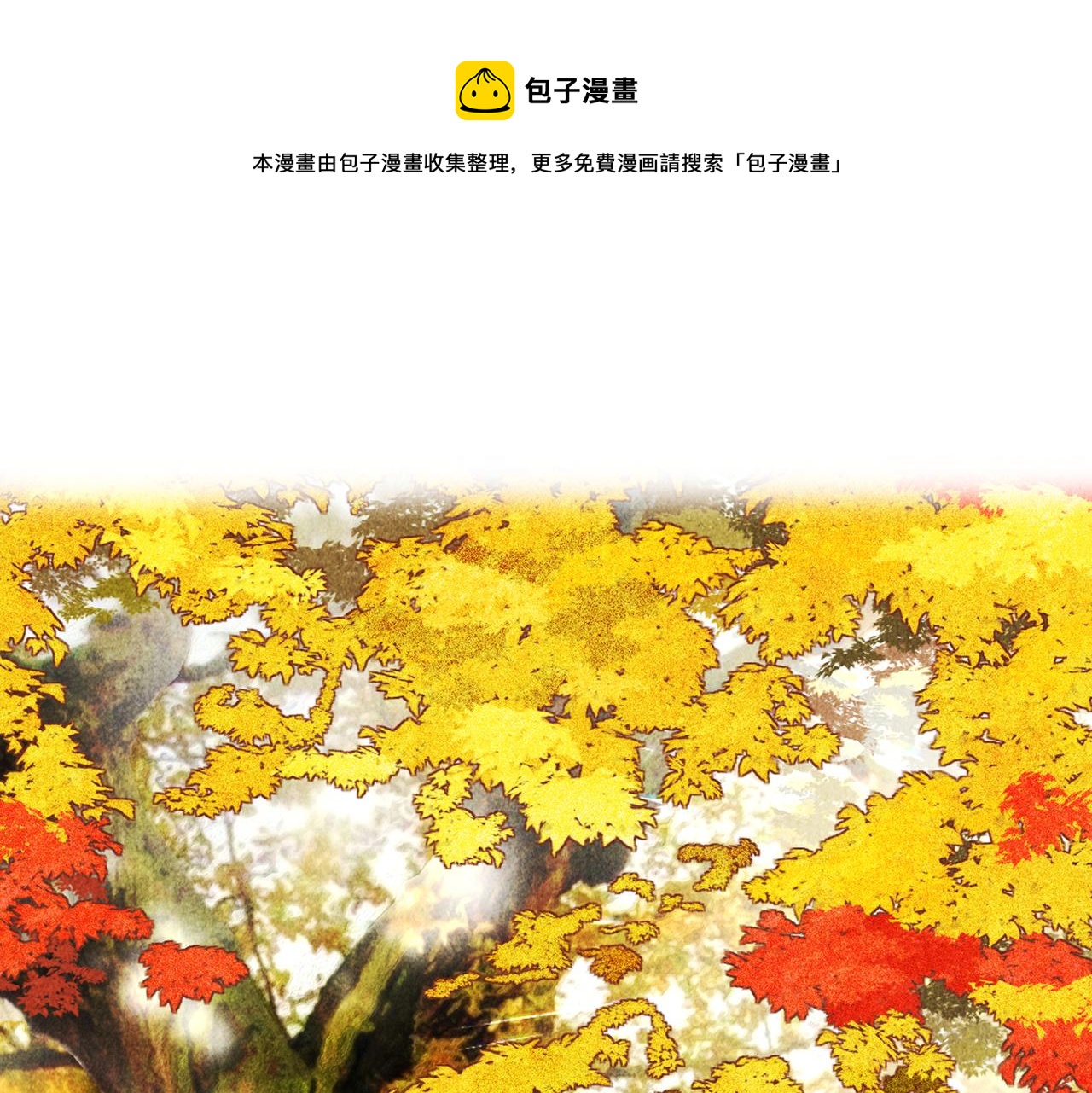 第四十三章 难道她不想逃0
