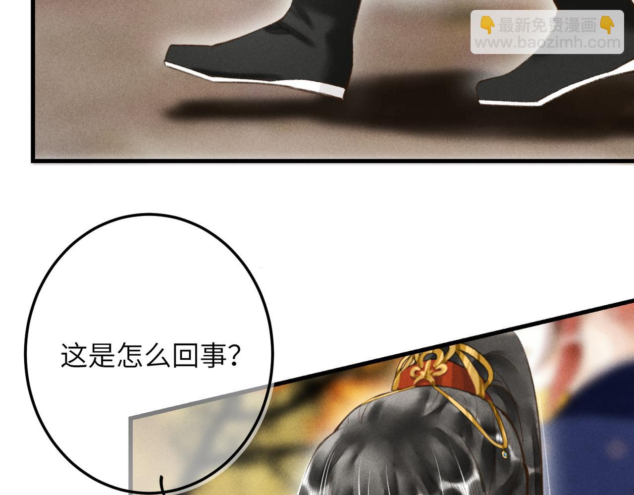 第四十三章 难道她不想逃11