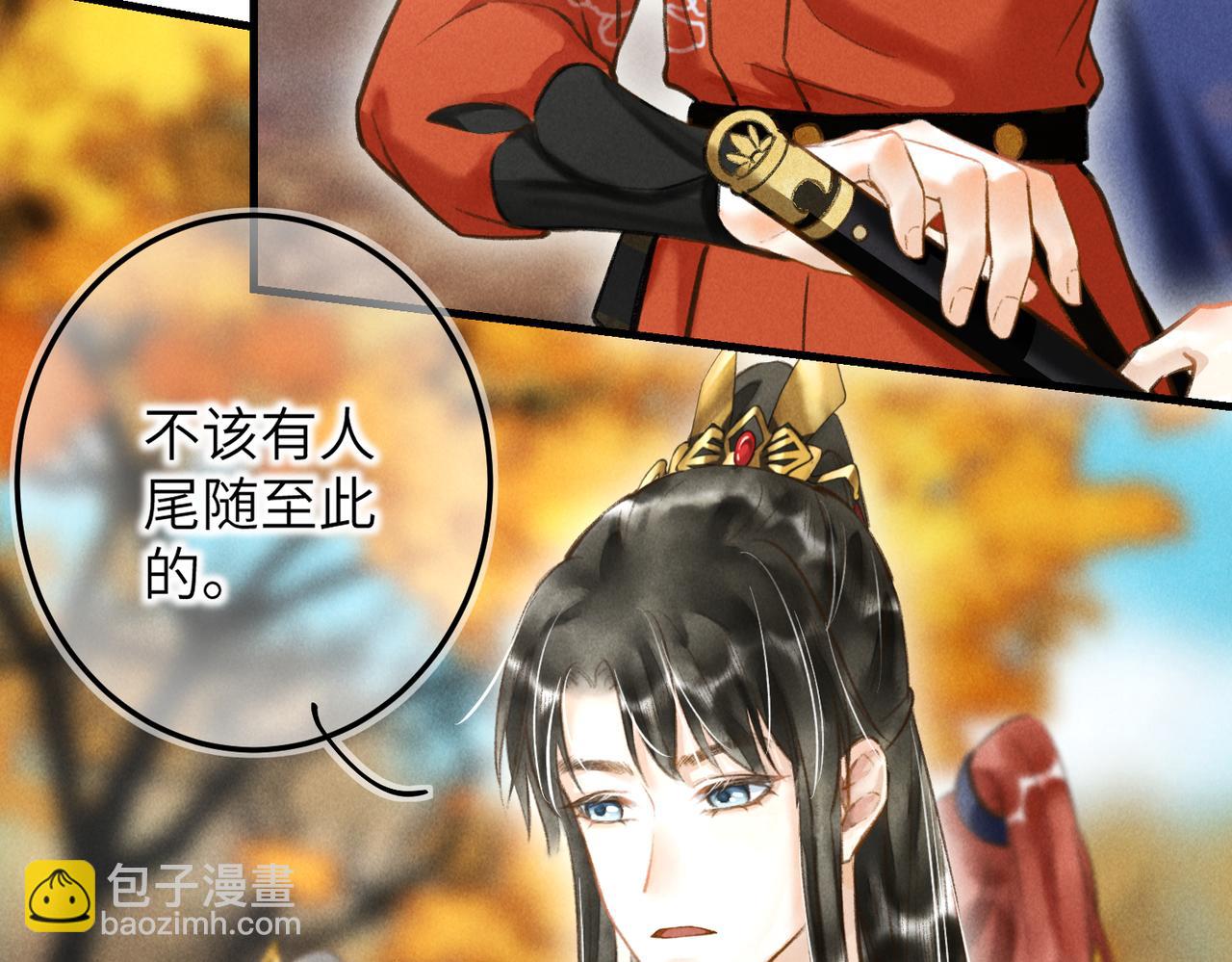 第四十三章 难道她不想逃13