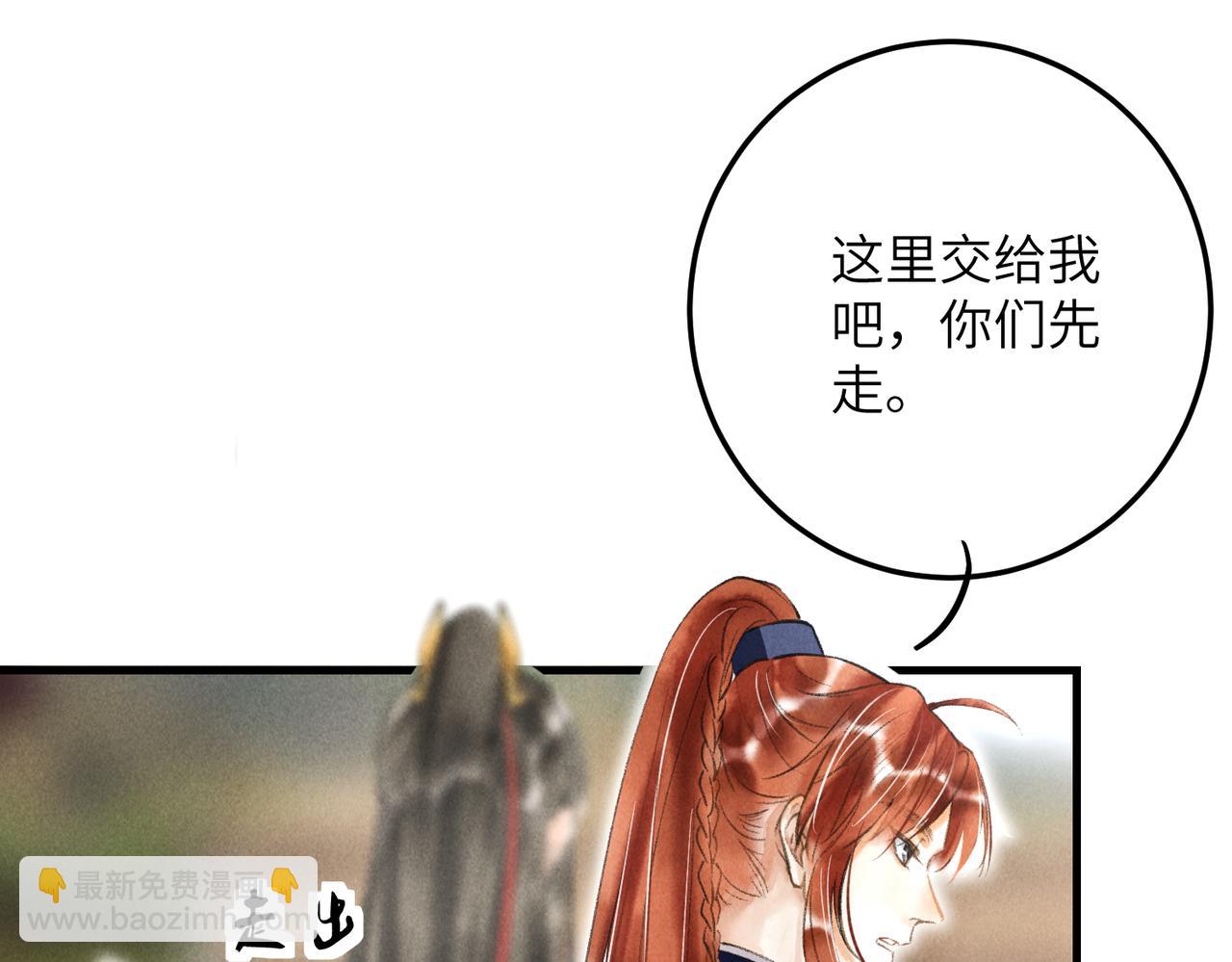 第四十三章 难道她不想逃16