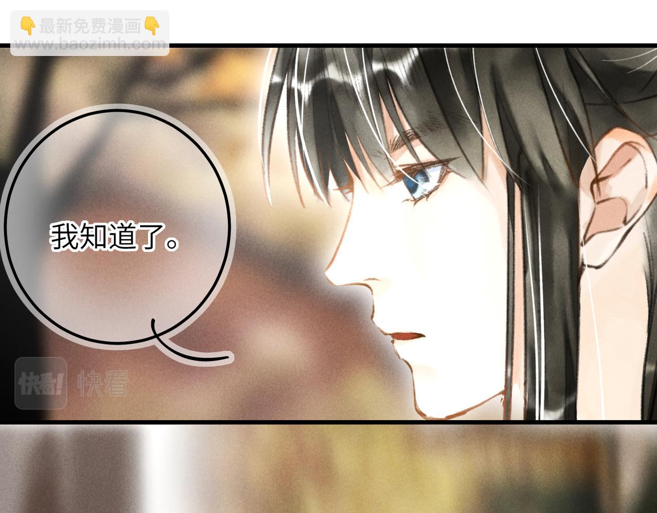 第四十三章 难道她不想逃28