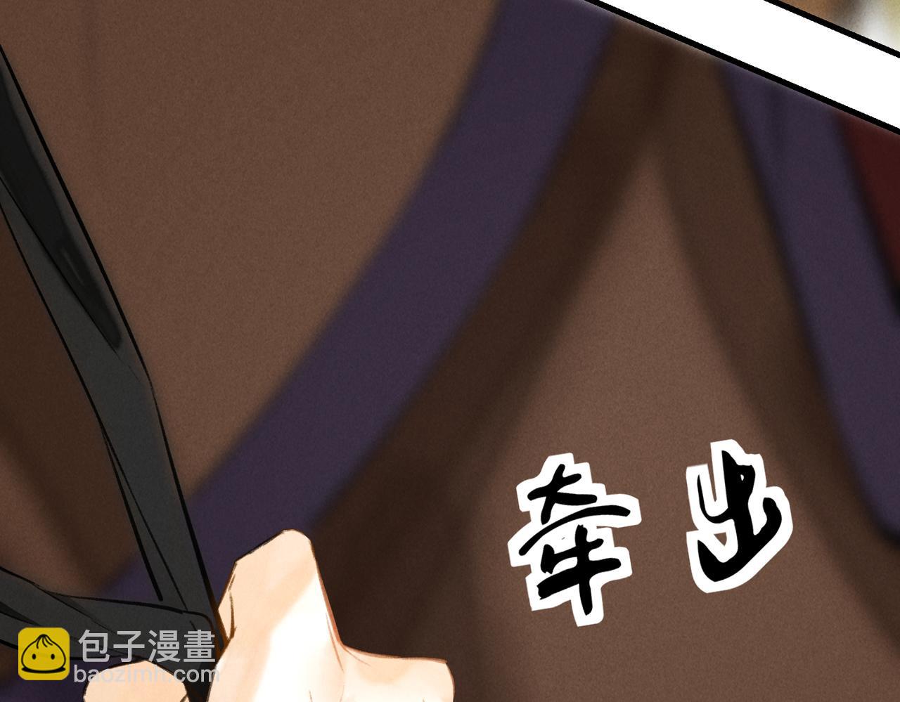 第四十三章 难道她不想逃32