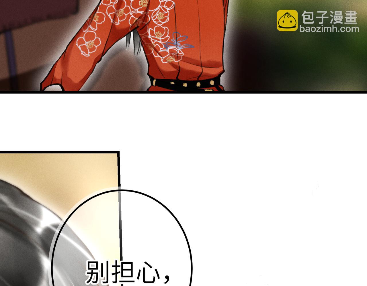 第四十三章 难道她不想逃35