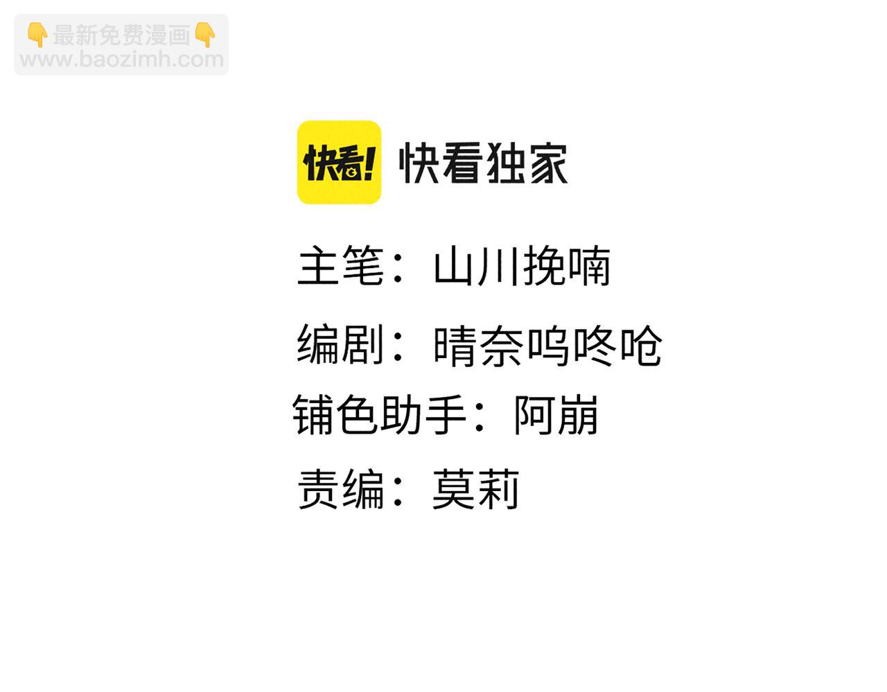 第四十三章 难道她不想逃4