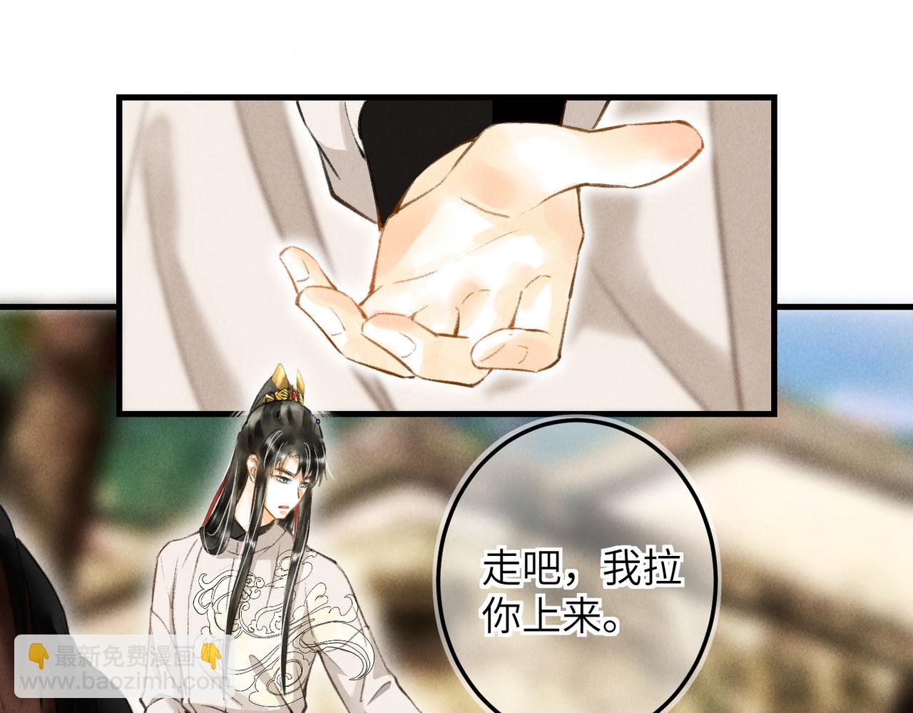 第四十三章 难道她不想逃40