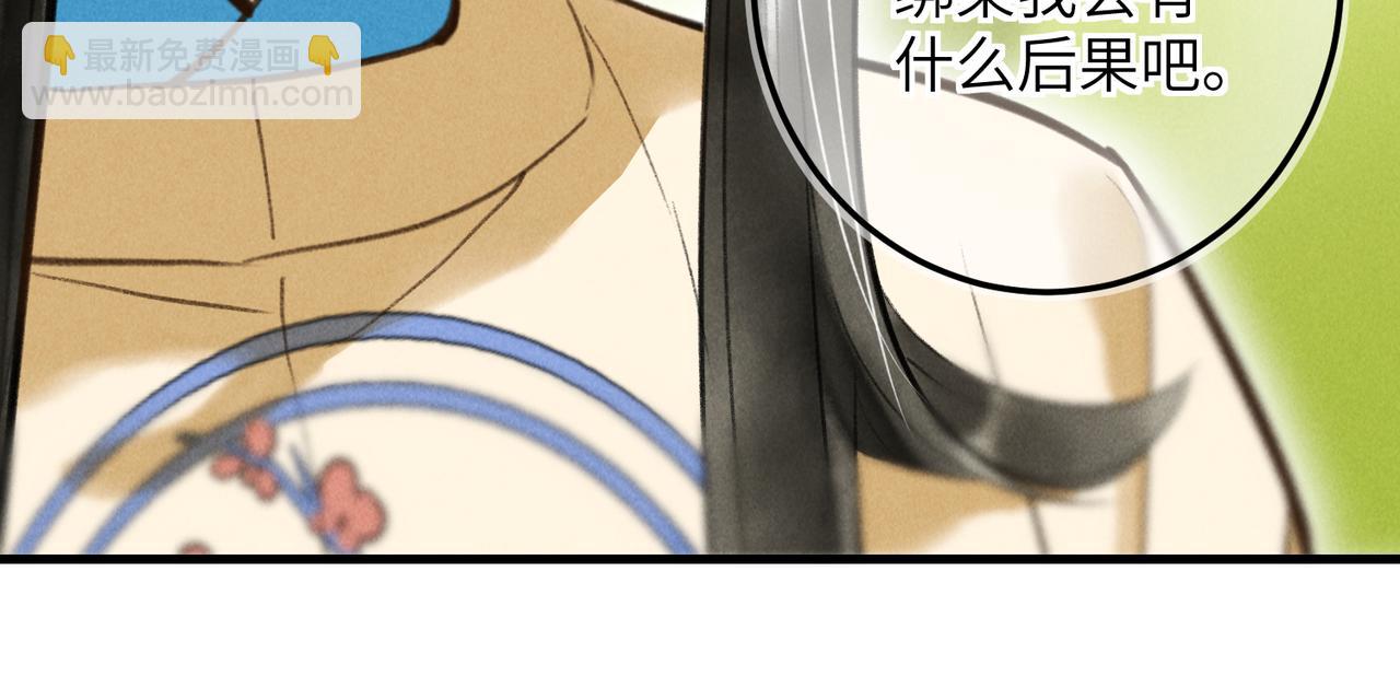 第四十三章 难道她不想逃48