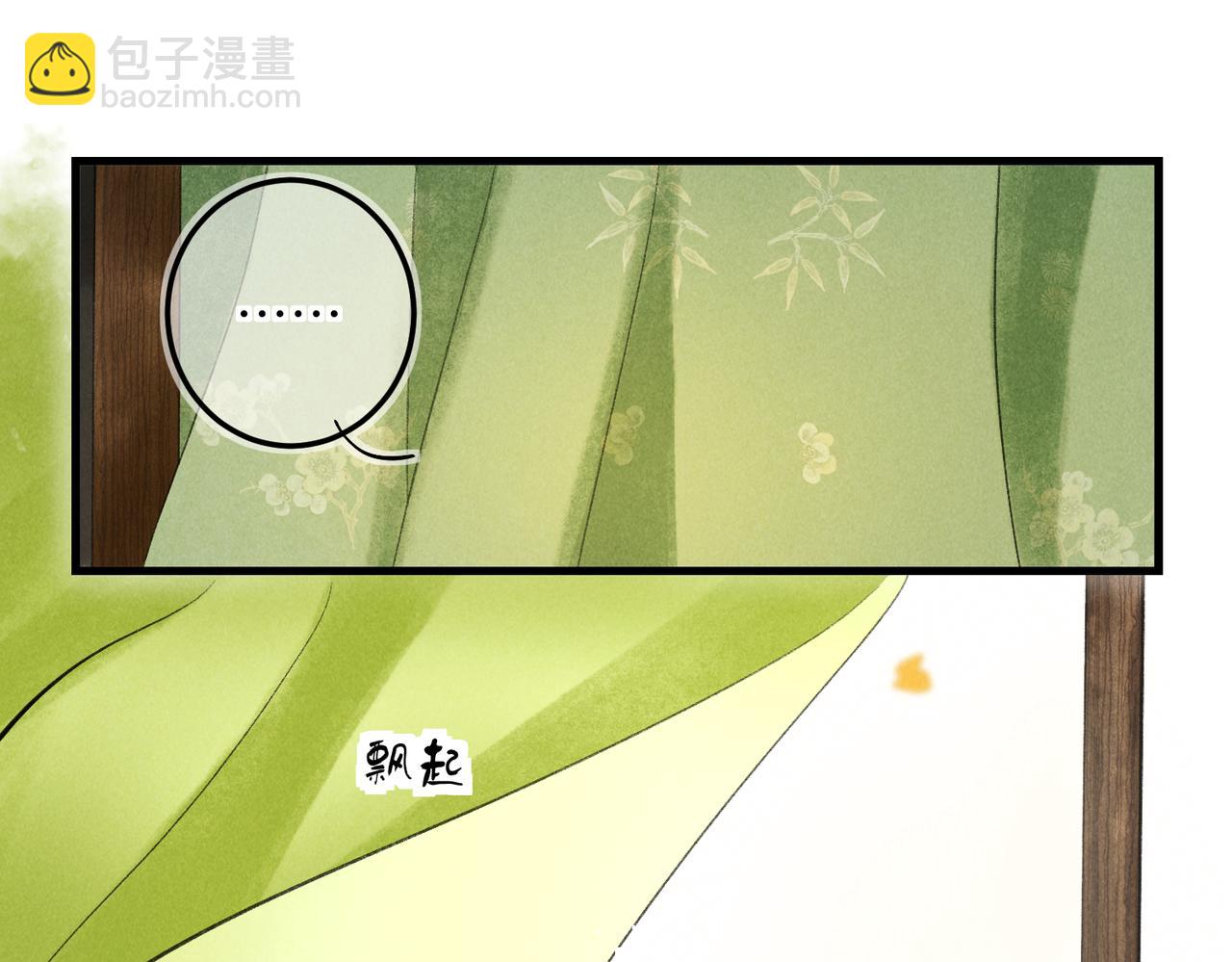 第四十三章 难道她不想逃49