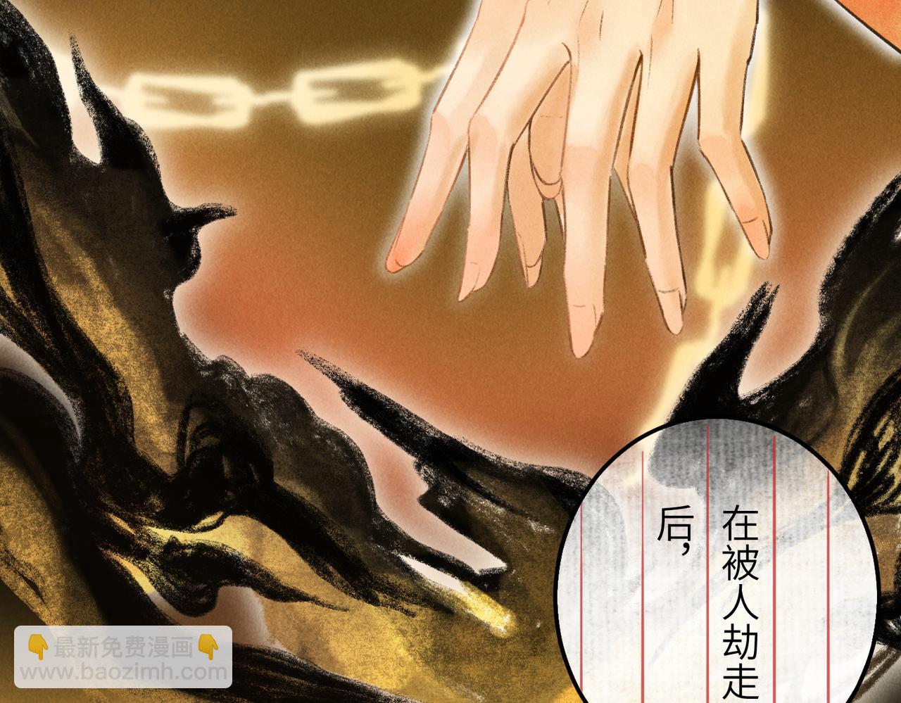 第四十三章 难道她不想逃58