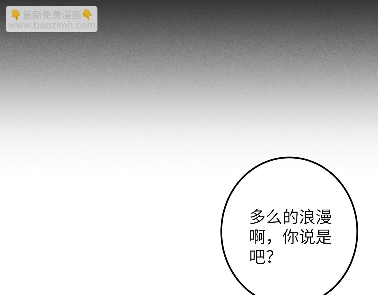 第四十三章 难道她不想逃64