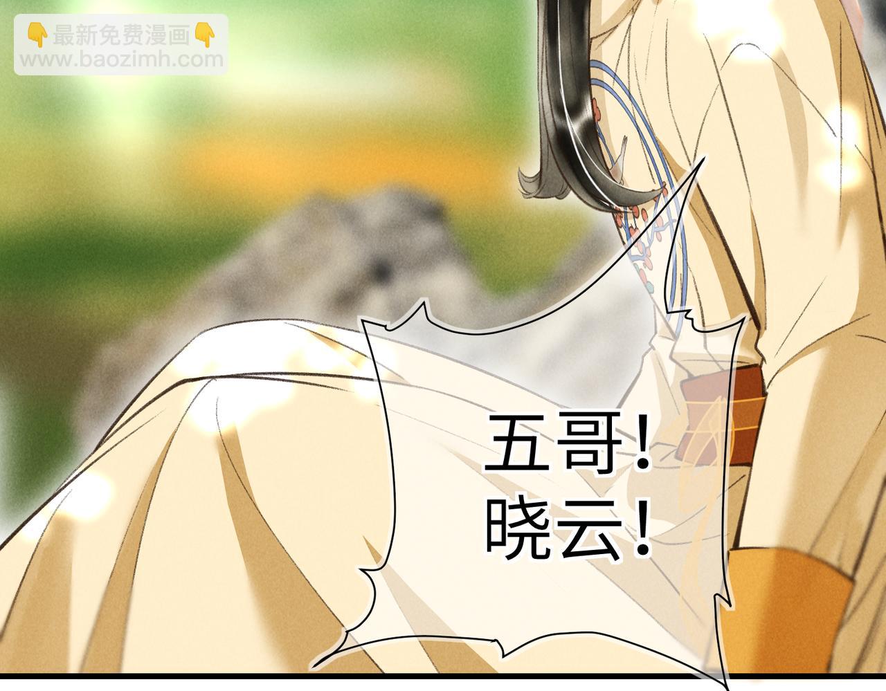 第四十三章 难道她不想逃76