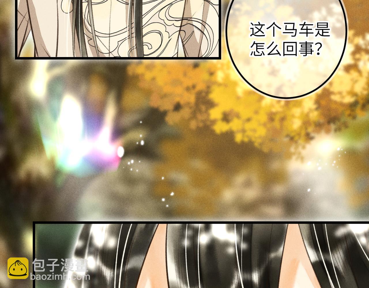 第四十三章 难道她不想逃81