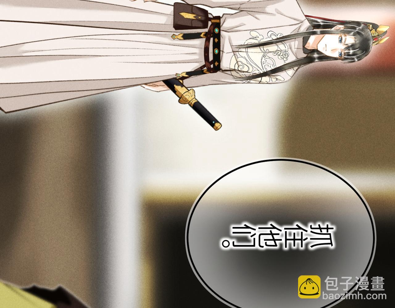第四十三章 难道她不想逃9