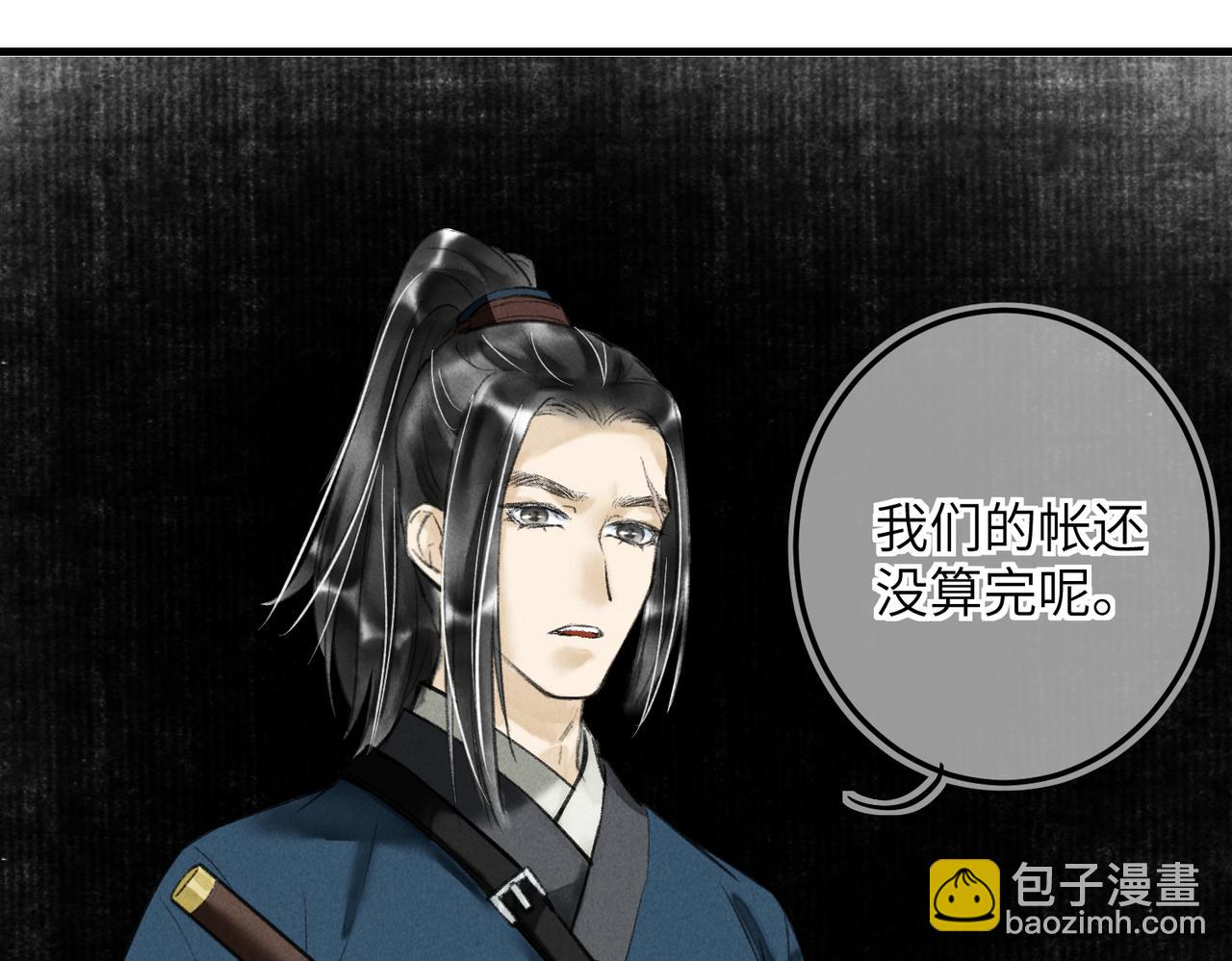 第四十三章 难道她不想逃90