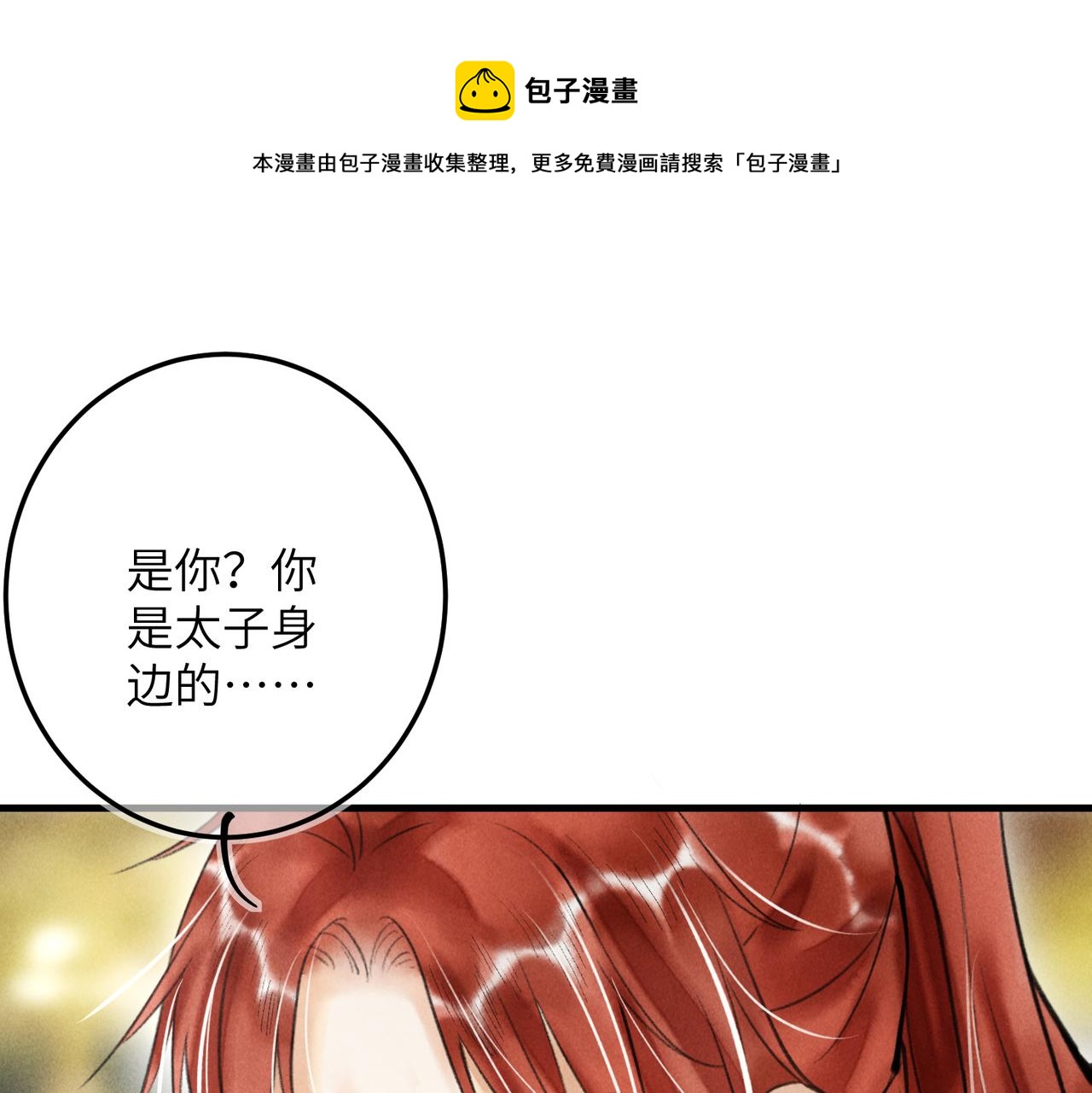 第四十四章 云青青兮欲雨0