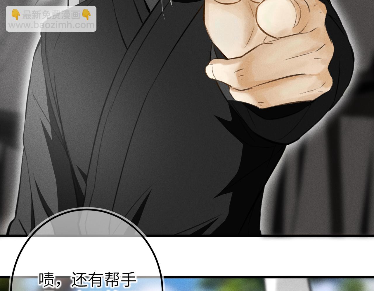 第四十四章 云青青兮欲雨11