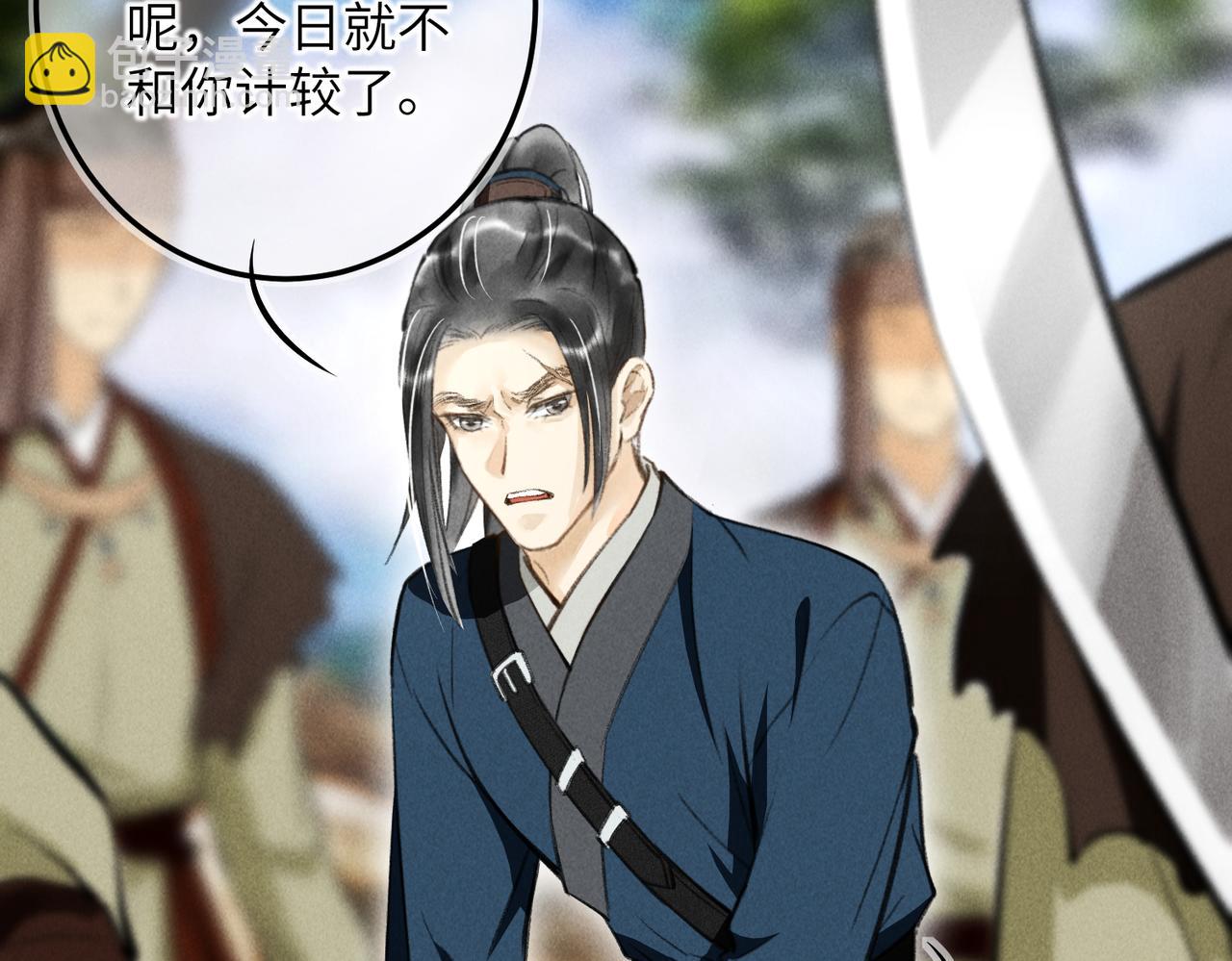 第四十四章 云青青兮欲雨12