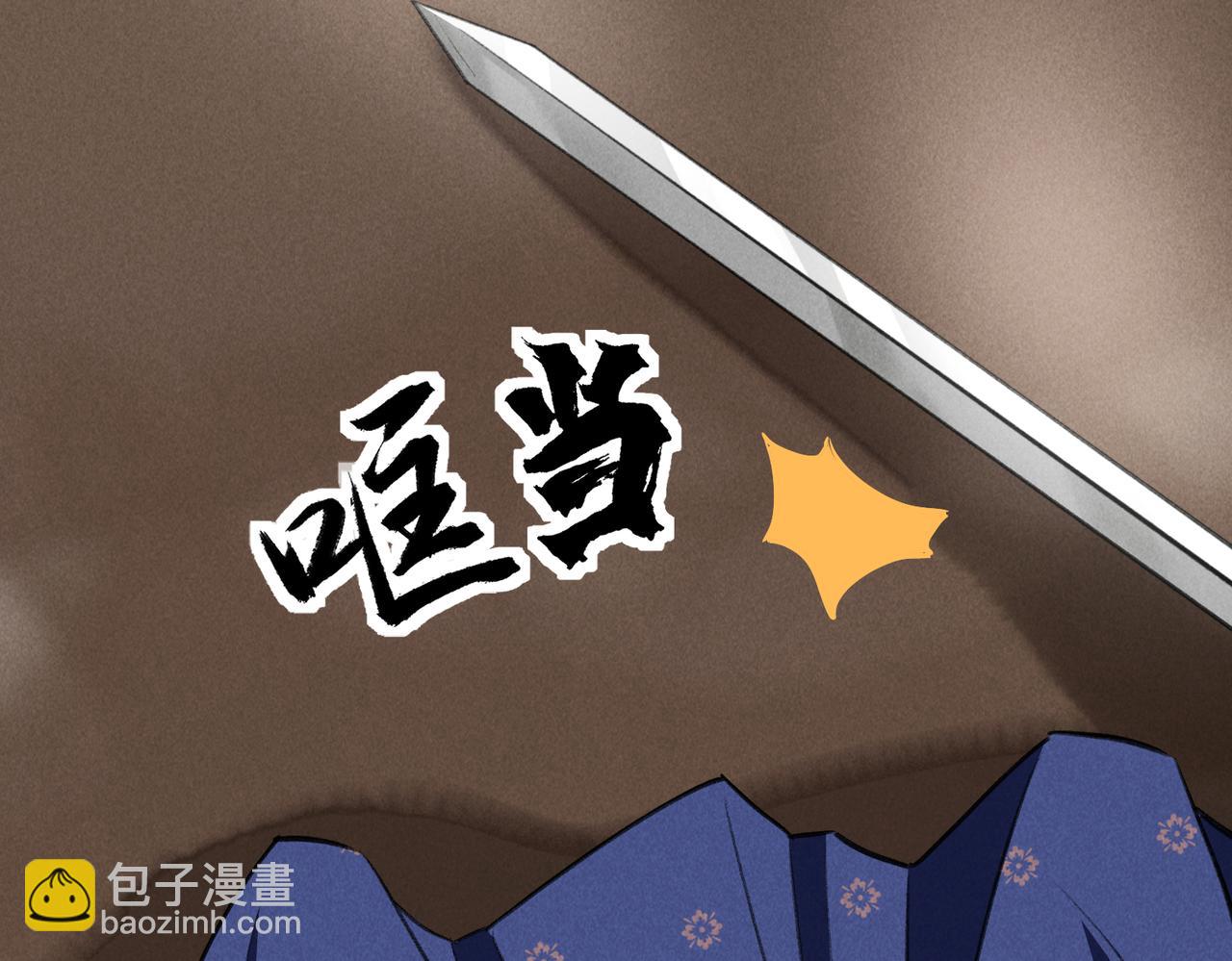 第四十四章 云青青兮欲雨17