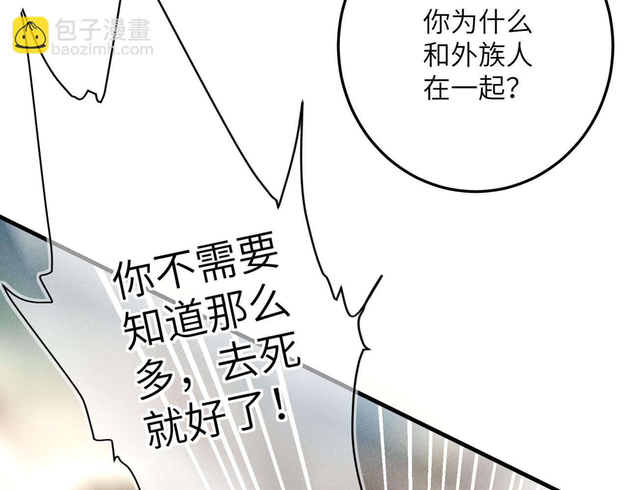 第四十四章 云青青兮欲雨2