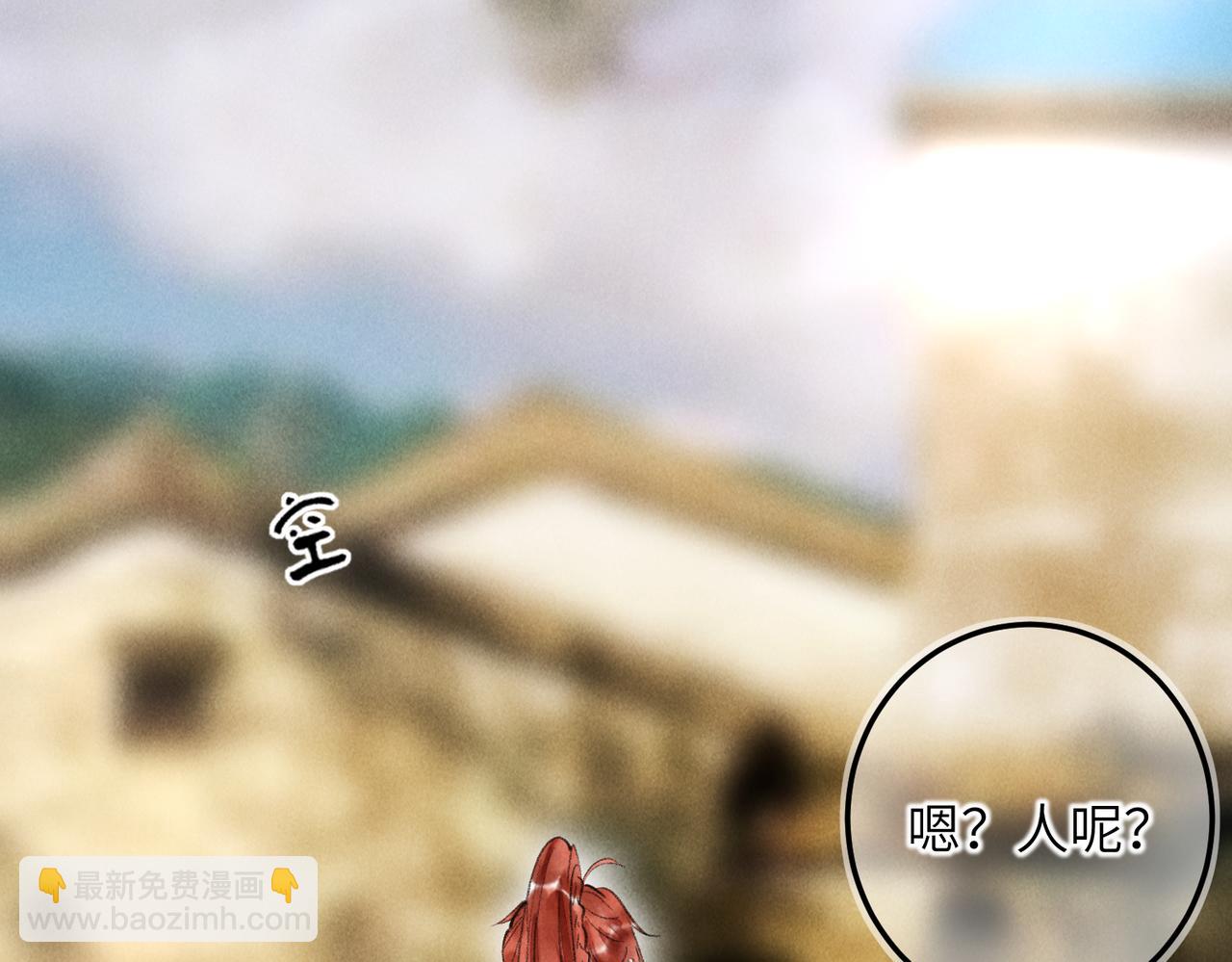 第四十四章 云青青兮欲雨20