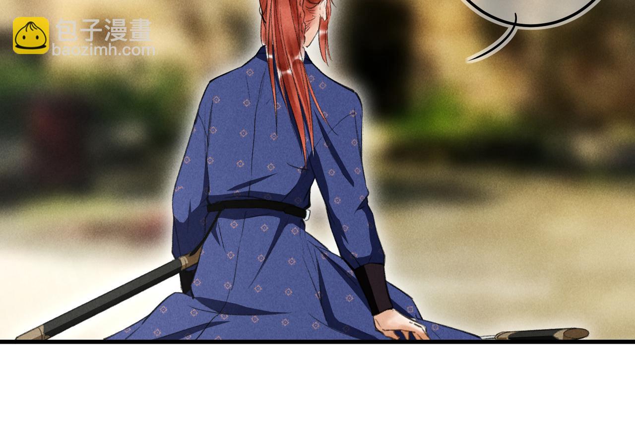 第四十四章 云青青兮欲雨21