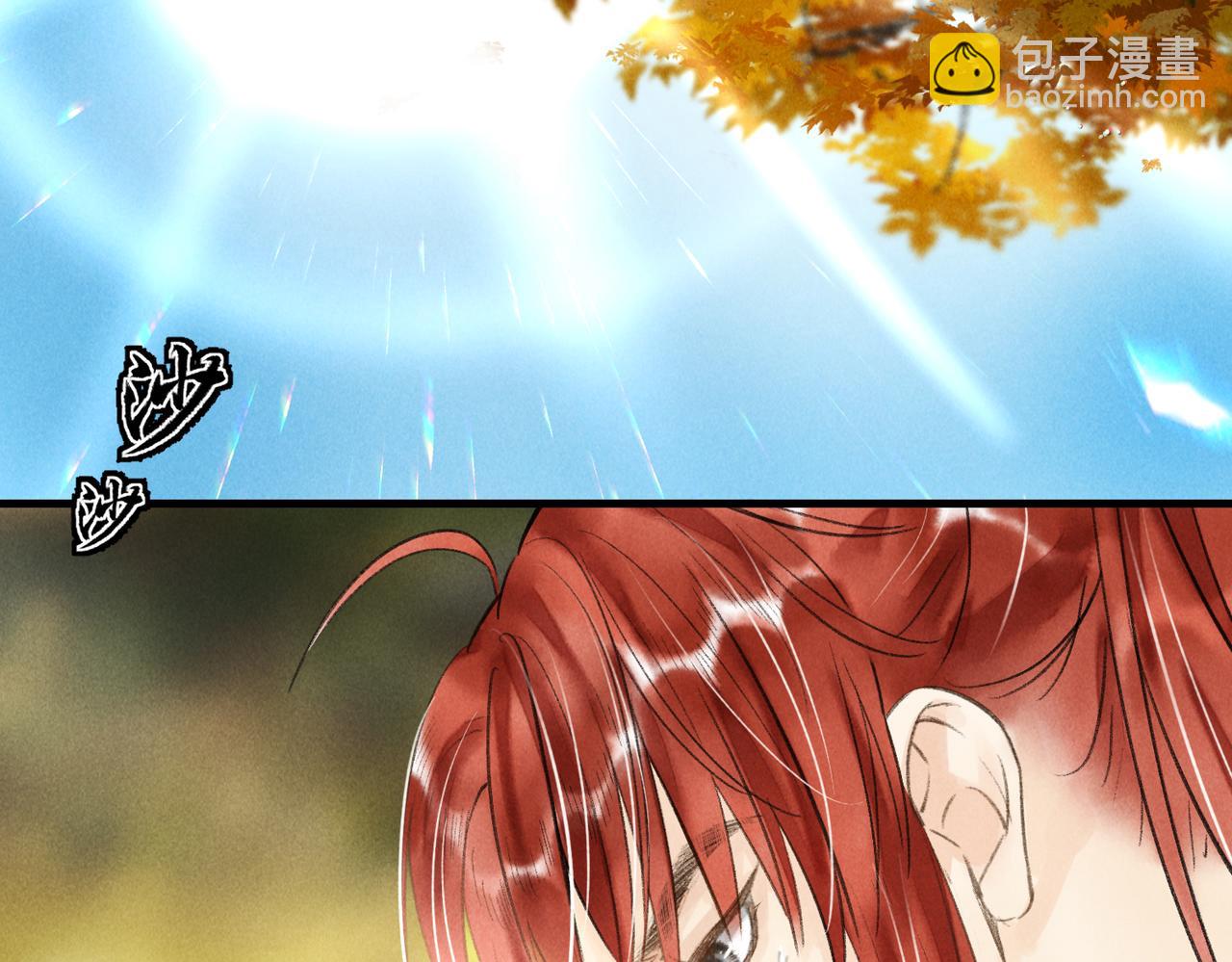 第四十四章 云青青兮欲雨24