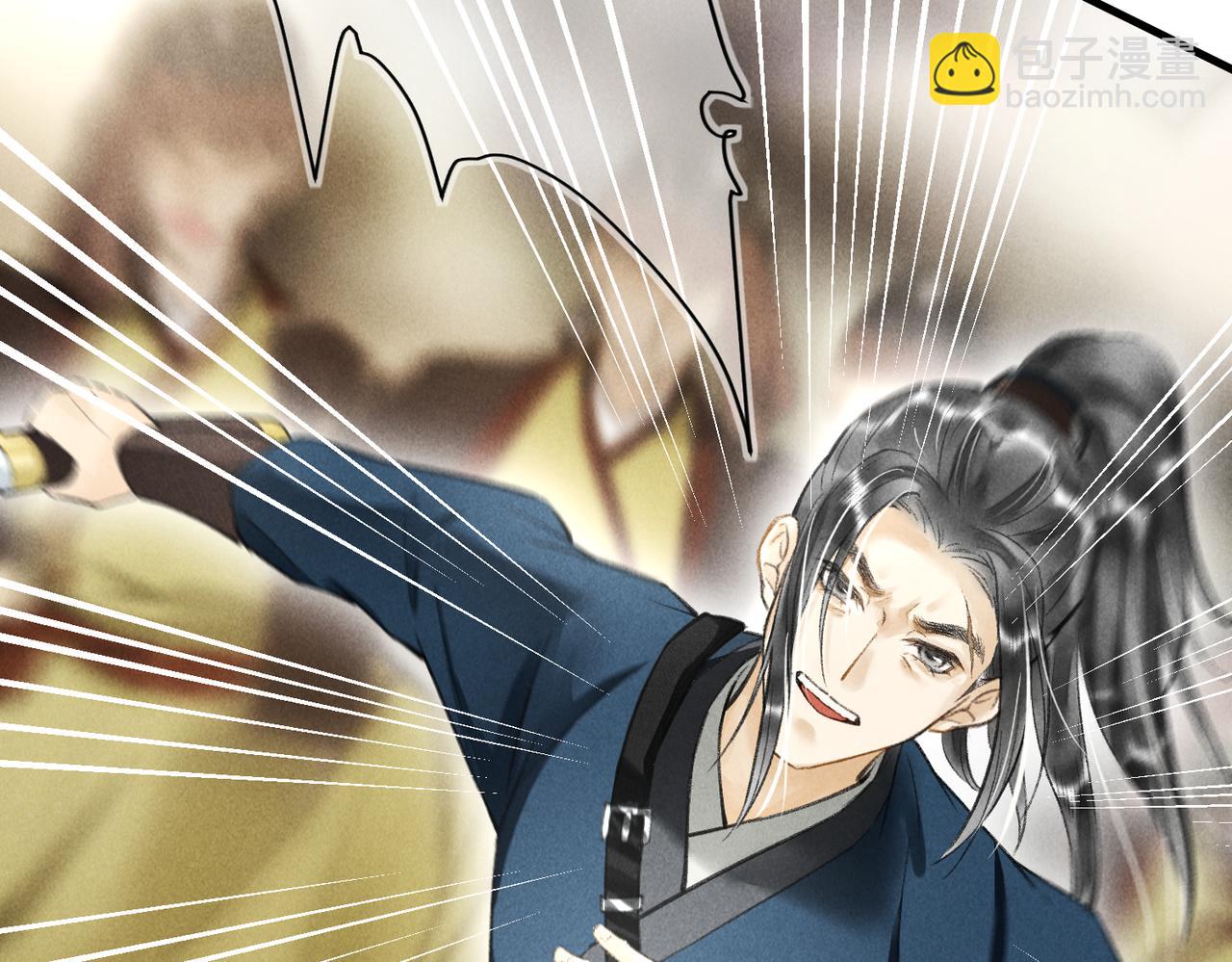 第四十四章 云青青兮欲雨3