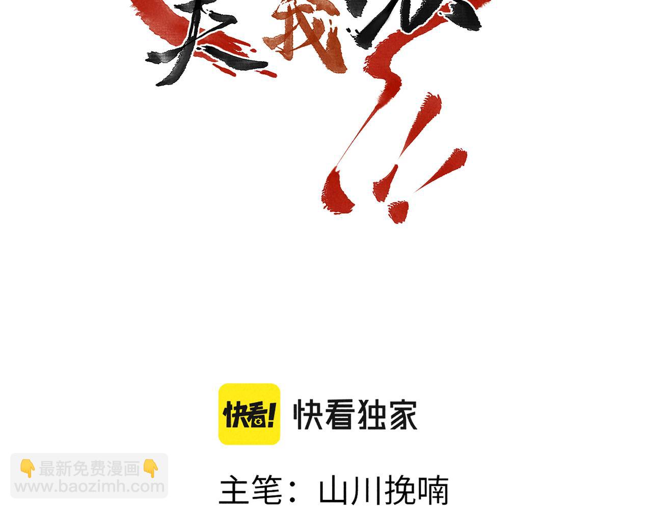 第四十四章 云青青兮欲雨32