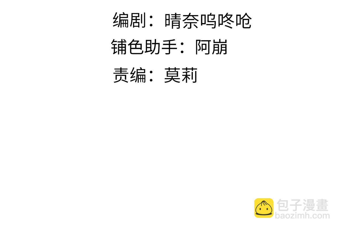 第四十四章 云青青兮欲雨33