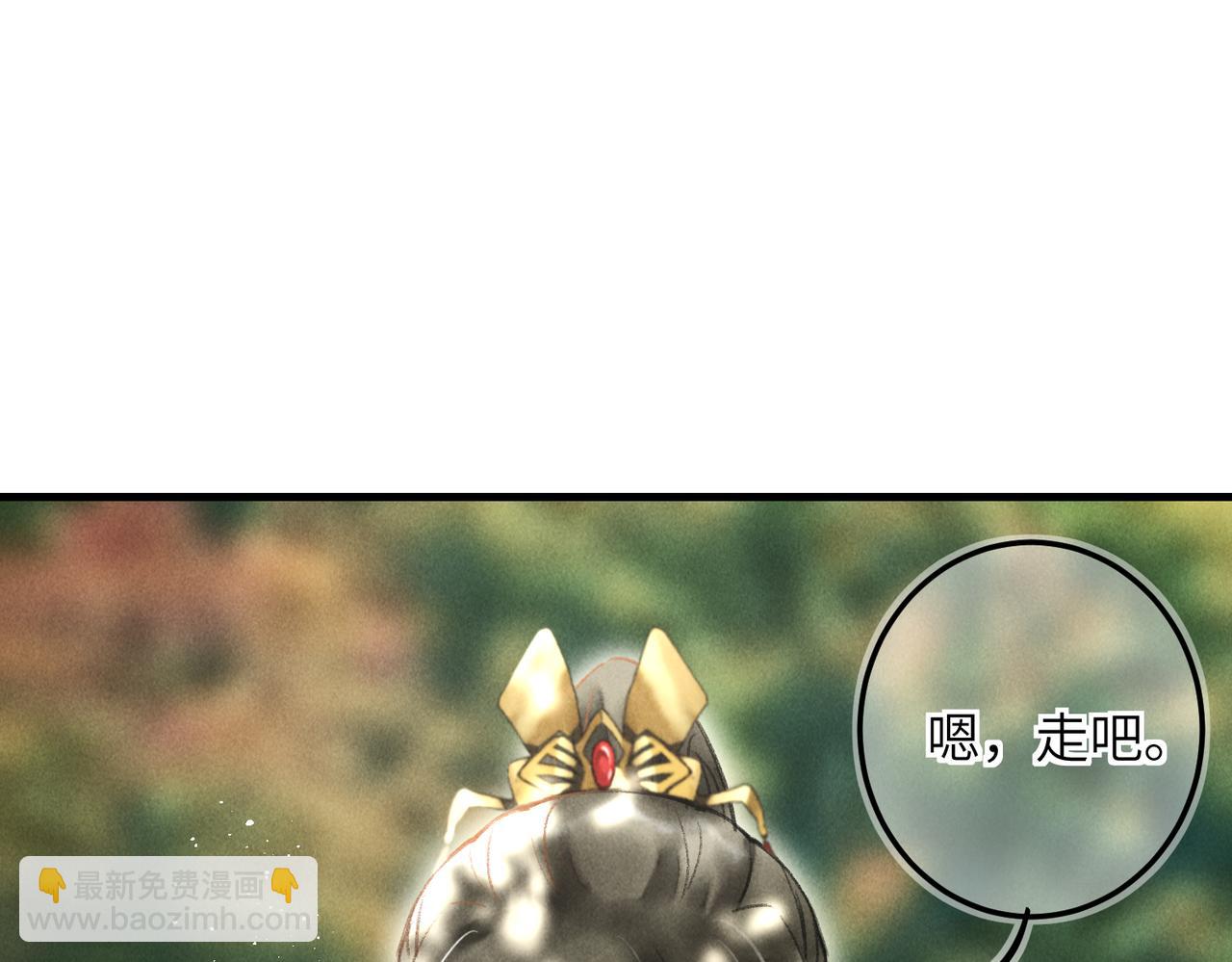 第四十四章 云青青兮欲雨43