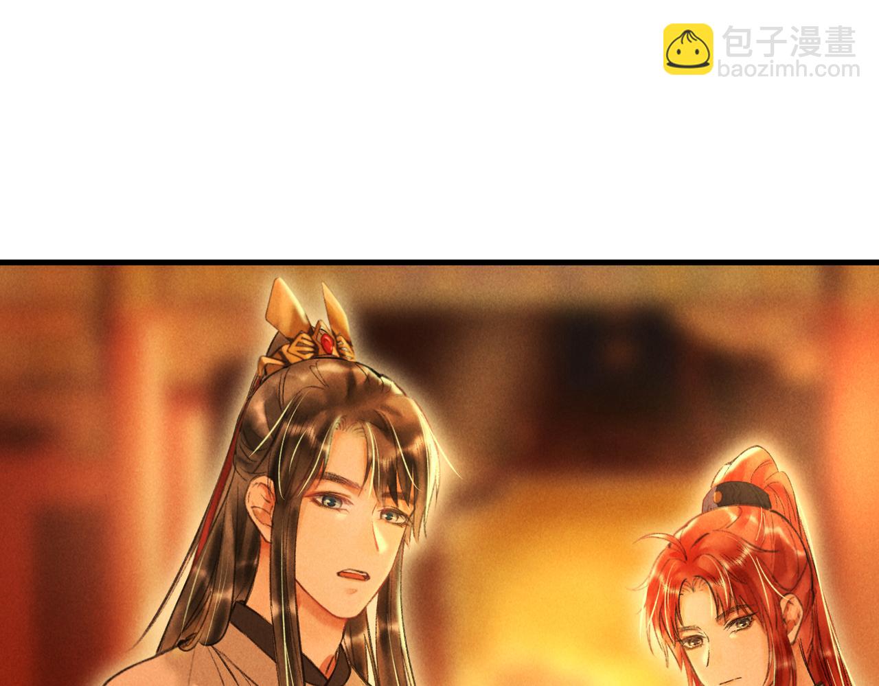 第四十四章 云青青兮欲雨52