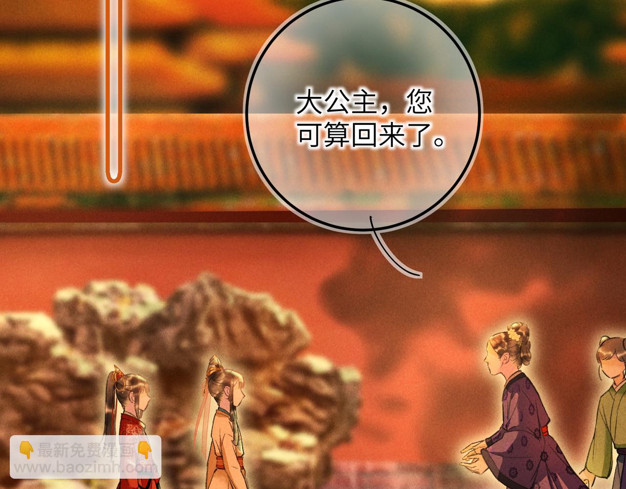 第四十四章 云青青兮欲雨57