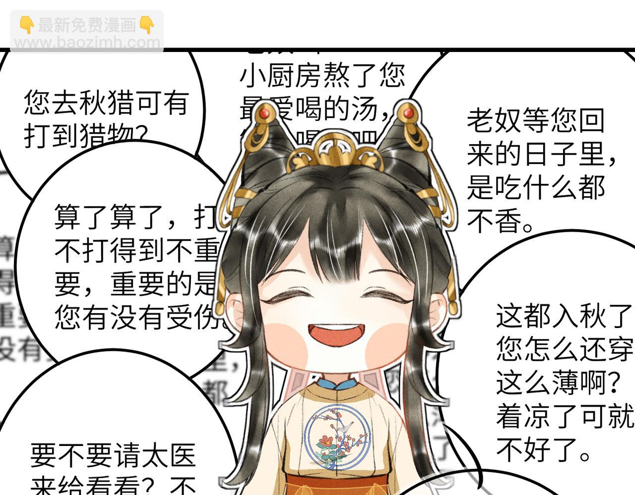 第四十四章 云青青兮欲雨60